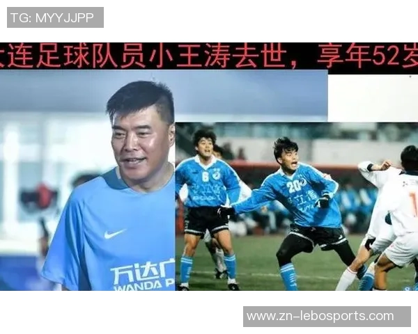 历史与荣耀奥运足球冠军的辉煌历程与传奇故事探秘 历史与荣耀奥运足球冠军的辉煌历程与传奇故事探秘